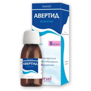 Avertid (betahistine) solution for oral use 8 mg/ml. 60 ml. №1