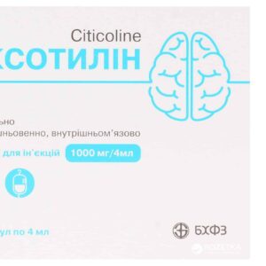 Axotilin (citicoline) solution for injections 1000 mg/4 ml. 4 ml. ampoules №10