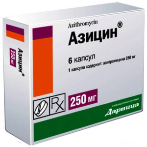 Azicin (azithromycin) capsules 0.25 g. N6