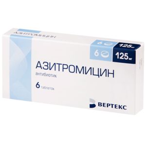 Azitromicin (azithromycin) capsules 125 mg. N6