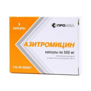 Azitromicin (azithromycin) capsules 500 mg. N3