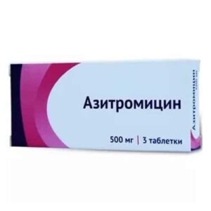 Azitromicin 500 (azithromycin) coated tablets 500 mg. N3