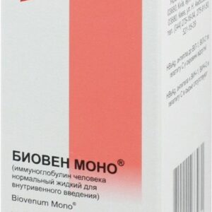 Bioven Mono (Human normal immunoglobulin) solution for injections 25 ml. vial №1