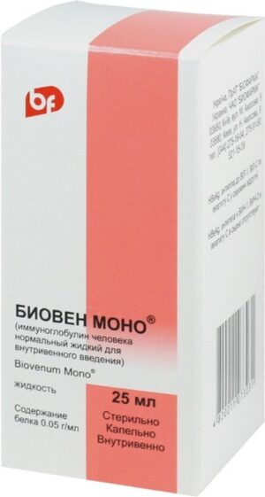 Bioven Mono (Human normal immunoglobulin) solution for injections 25 ml. vial №1