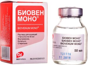 Bioven Mono (Human normal immunoglobulin) solution for injections 50 ml. vial №1