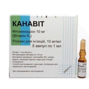 Canavit (Vitamin K1) solution for injections 10 mg/ml. ampoules 1ml. N5