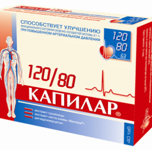 Capiliar (digidrokvercetin) tablets №40