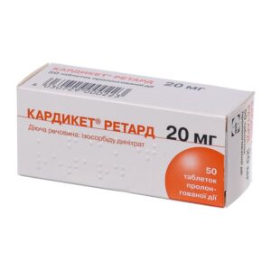 Cardicet-Retard (isosorbide dinitrate) tablets with prolonged release 20 mg. №50