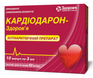 Cardiodaron (amiodarone) solution for injections 5% 3 ml. №10