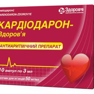 Cardiodaron (amiodarone) solution for injections 5% 3 ml. №10