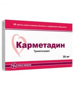 Carmetadin (trimethazidine dihydrochloride) coated tablets with prolonged release 35 mg. №60