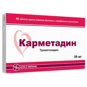 Carmetadin (trimethazidine dihydrochloride) coated tablets with prolonged release 35 mg. №60