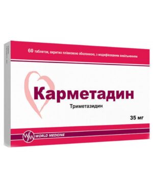 Carmetadin (trimethazidine dihydrochloride) coated tablets with prolonged release 35 mg. №60