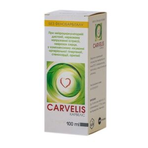 Carvelis (Crataegi leaf) oral drops solution 100 ml. Vial