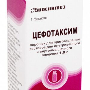 Cefotaxim (cefotaxime) powder 1g. №1 vial