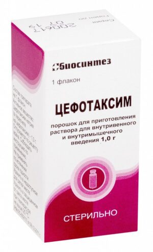 Cefotaxim (cefotaxime) powder 1g. №1 vial