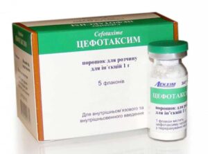 Cefotaxim (cefotaxime) powder 1g. N5 vial