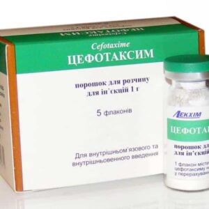 Cefotaxim (cefotaxime) powder 1g. N5 vial