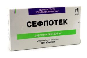 Cefpotek (cefpodoxime) coated tablets 200 mg. №10