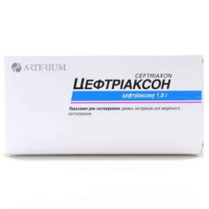 Ceftriaxon (ceftriaxone) powder for solution for injections 1g. N5 vial