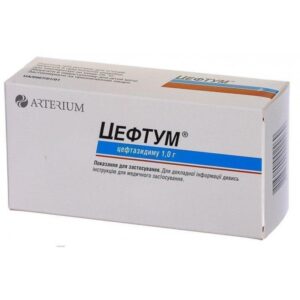 Ceftum (ceftazidime) powder for solution for injections 1g. vial №10