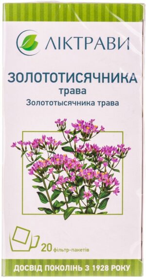 Yarrow herb (Centaurii herba) sachets 1.5 g. №20