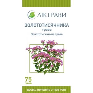 Yarrow herb (Centaurii herba) 75 g.