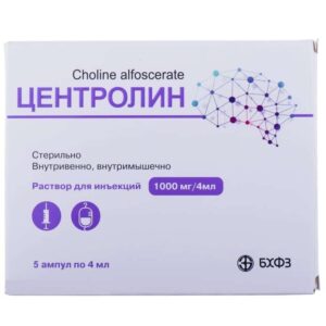 Centrolin (choline alfoscerate) solution for injections 1000 mg/4ml. ampoules №5