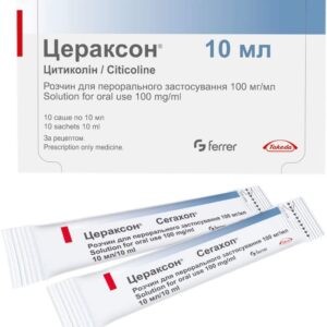 Ceraxon (cytokoline) oral solution 100 mg/ml. sachet 10 ml. №10