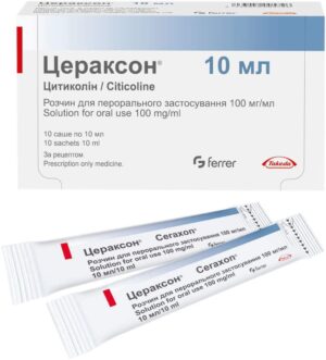 Ceraxon (cytokoline) oral solution 100 mg/ml. sachet 10 ml. №10