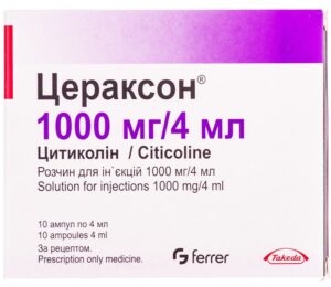 Ceraxon (citicoline sodium) solution for injections ampoules 1000 mg. 4 ml. №10