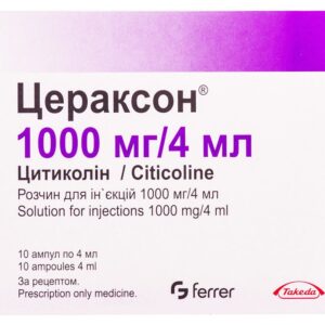 Ceraxon (citicoline sodium) solution for injections ampoules 1000 mg. 4 ml. №10