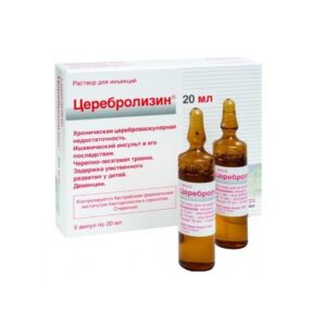 Cerebrolysin (cerebrolysin concentrate) solution for injections 215.2 mg/ml. 20 ml. ampoules №5