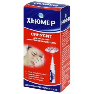 Chiumer Sinusit (glycerin) nasal spray 15 ml.