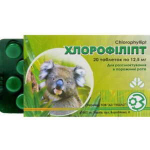 Chlorophyllipt (chlorophyllin) tablets 0.025 №20