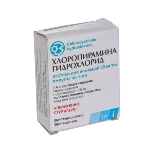 Chloropyramine ampoules 2% 1ml. №5