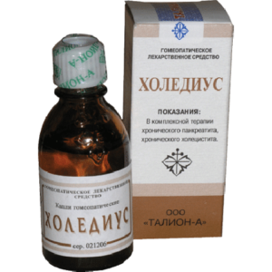 Choledius (Chelidonium) oral solution 25 ml. vial with cap.