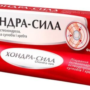 Chondra-sila ointment 30 g. tube