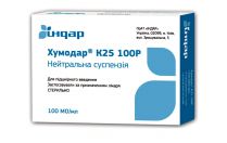 Chumodar K (insulin) 25 100R suspension 100 OD/ml. 5 ml. №1 vial