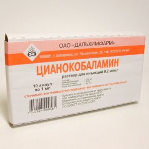 B12 (cyanocobalamin) solution for injections ampoules 0.02% 1ml. №10