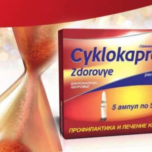 Cyclodynon (tranexamic acid) oral drops 50 ml.