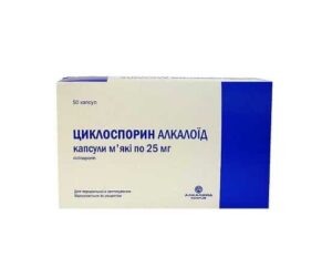 Ciclosporin Alcaloidsoft (ciclosporin) capsules 25 mg. №50
