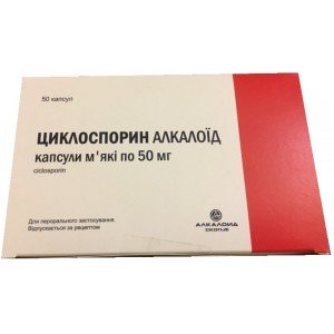 Ciclosporin Alcaloidsoft (ciclosporin) capsules 50 mg. №50