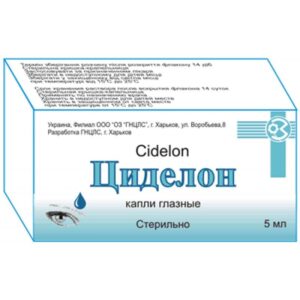 Cidelon eye drops 5 ml.