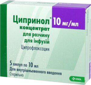 Ciprinol concentrate for infusions 10 mg/ml. 10 ml. ampoules №5