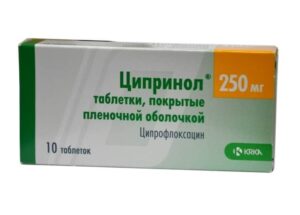 Ciprinol coated tablets 250 mg. №10