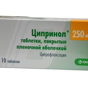 Ciprinol coated tablets 250 mg. №10