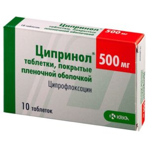 Ciprinol coated tablets 500 mg. №10