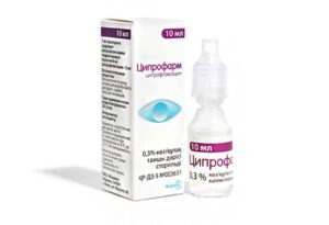 Ciprofarm (cіprofloxacin) eyes/ear drops 0.3% 10 ml.