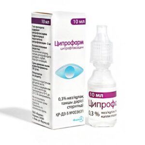 Ciprofarm (cіprofloxacin) eyes/ear drops 0.3% 10 ml.